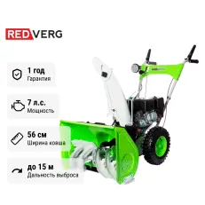 REDVERG RD-SB56/7E - снегоуборщик бензиновый самоходный