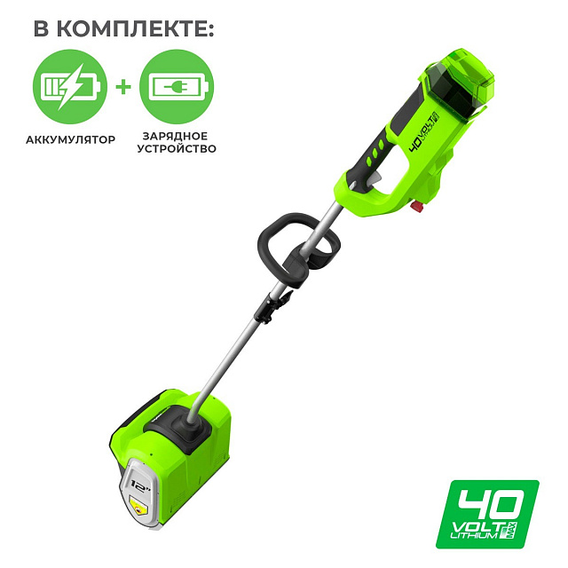 Снегоуборщик аккумуляторный ручной Greenworks GD40SS бесщеточный, 40V с АКБ 2 Ач USB + двойное ЗУ 4А