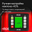 RGK SP-500 - ротационный нивелир (ротационный / красный луч / 900м с приемником / АКБ)