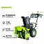 Снегоуборщик аккумуляторный самоходный Greenworks GD82ST56 бесщеточный, 82V с 3хАКБ 2.5 Ач без ЗУ