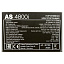 Fubag AS 4800i - портативная электростанция