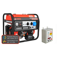 A-iPower A7000EAX + блок автозапуска A-iPower 400 В, 25 А
