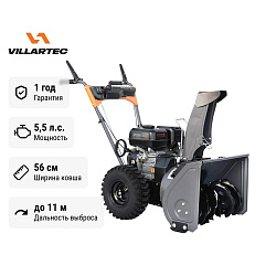 Villartec WB 5556 снегоуборщик бензиновый самоходный