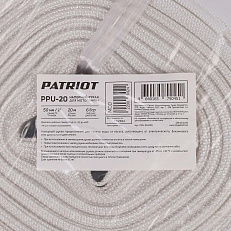 Patriot PPU-20