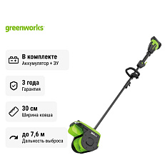 Greenworks GD40SS2, 40V с АКБ 5 А.ч. + ЗУ 5А быстрое