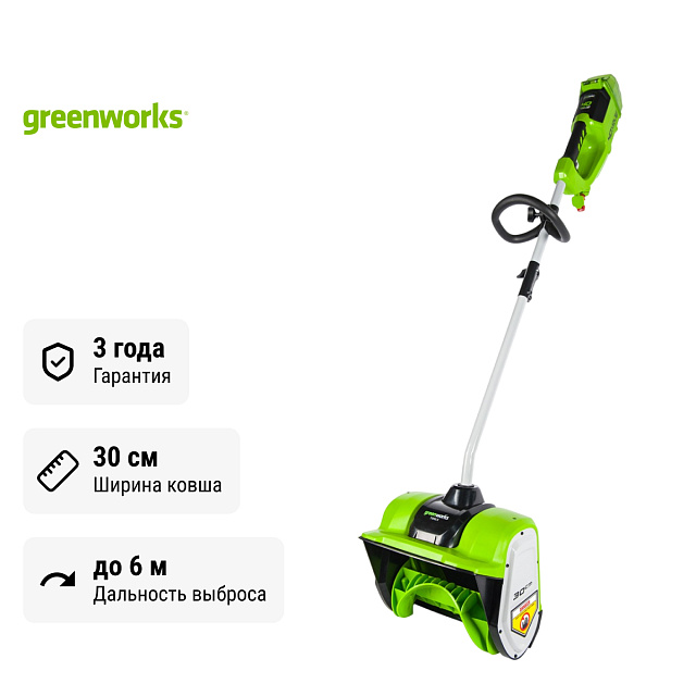 Снегоуборщик аккумуляторный Greenworks GD40SS