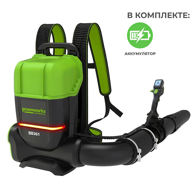 Воздуходув аккумуляторный ранцевый Greenworks GD82BP2 (362 км/ч) 82V бесщеточный с АКБ 8 Ач, без ЗУ