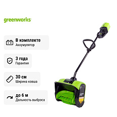 Снегоуборщик аккумуляторный ручной Greenworks GD60SS бесщеточный, 60V с АКБ 5 Ач без ЗУ