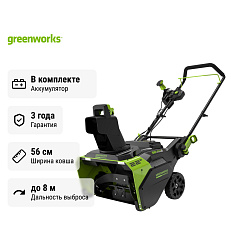 Снегоуборщик аккумуляторный Greenworks GD82ST бесщеточный, 82V с АКБ 5 Ач без ЗУ