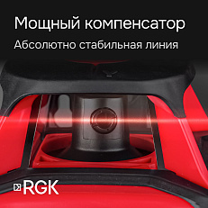 RGK SP-100 с калибровкой - ротац. нивелир (ротационный / красный луч / 200м с приемником / ±0,15 мм)