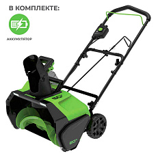 Снегоуборщик аккумуляторный ручной Greenworks GD60PST бесщеточный, 60V с 2хАКБ 2 Ач без ЗУ