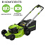 Аккумуляторная газонокосилка Greenworks GD40LM48SPK4