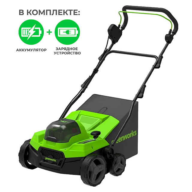 Аэратор-скарификатор аккумуляторный Greenworks GD40SC38II 40V, с АКБ 8 Ач + ЗУ 4А двойное