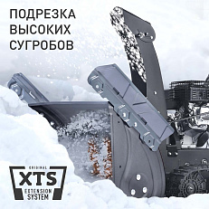 Patriot PS 707 T снегоуборщик для высоких сугробов