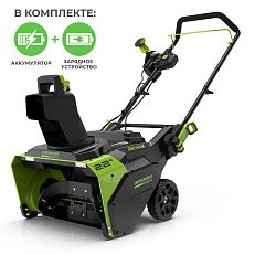 Снегоуборщик аккумуляторный Greenworks GD82ST бесщеточный, 82V с АКБ 8 Ач + ЗУ 8А двойное