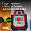 RGK SP-100 - ротационный нивелир (ротационный / красный луч / 600м с приемником / ±0,15 мм)