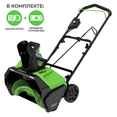 Снегоуборщик аккумуляторный Greenworks GD60PSTK2 бесщеточный, 60V с АКБ 2 Ач + ЗУ