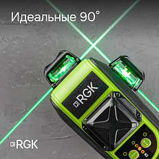 RGK PR-3G с калибровкой - лазерный уровень 3D (360° / зеленый луч / 70м с приемником / АКБ)