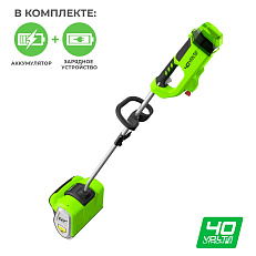 Снегоуборщик аккумуляторный ручной Greenworks GD40SSK2U бесщеточный, 40V с АКБ 2 Ач USB + ЗУ