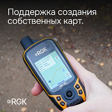 gps Туристический навигатор RGK NV-20