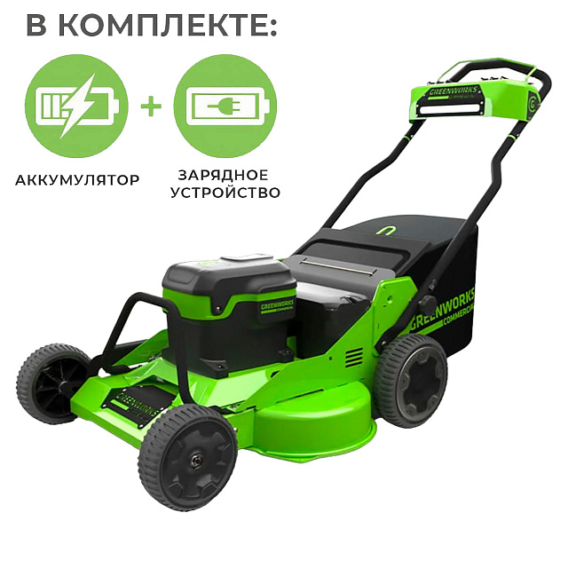 Аккумуляторная газонокосилка самоходная Greenworks GC82LM30 бесщеточная, 82V с АКБ 2.5 Ач + ЗУ