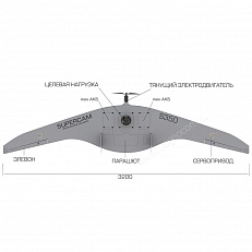 Схема БПЛА Supercam S350